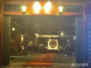 Zhenxitang • Huatang