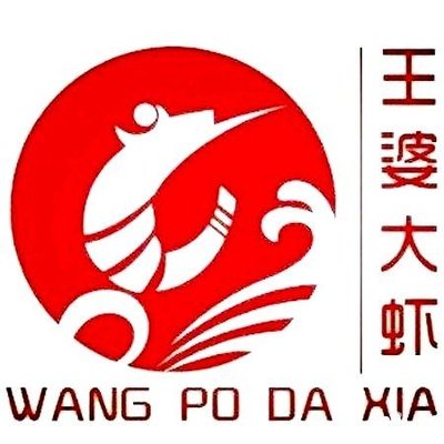 Wang Po's Large Shrimp (Xinyi Garden Branch)