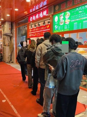 Old Street Chicken Legs (Zhanghua Road Store)