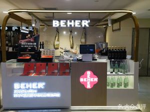 BEHER Spanish Ham Shop