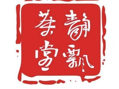 Jing Piao Teahouse · Health-conscious Business Meals (Beijing Branch)