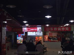 Russian Chef (Gaobeidian Branch)