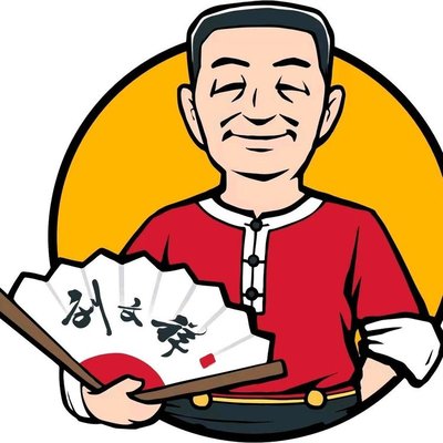 Liu Wenxiang Spicy Hot Pot (Sihui Branch)