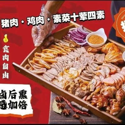 Dongpo Xiao Guan · Char Siu · Xiao Guo Duan Chay