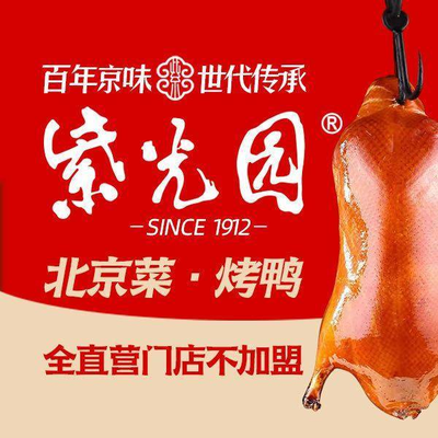 Ziguang Yuan • Kao Ya (Feng Ya Yuan Store)