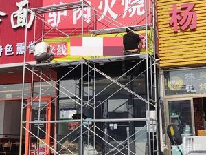 Hejian Fu Donkey Meat Fire Cake (Dongcun Jiayuan Branch)