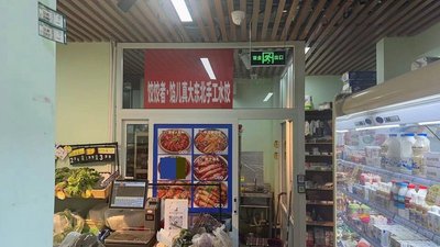 Jiao Jiao Zhe · Big Filling Northeast Handmade Dumplings (Da Niufang Community Phase 3 Branch)