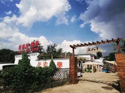 Shan Shan Xia (Fangshan Branch)