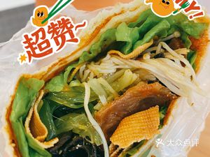 Seven Spice Spring Rolls (in01 Store, Beijing Lufthansa Center)