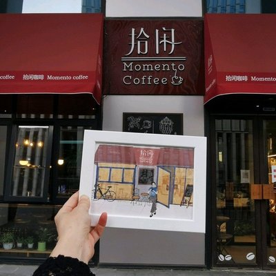 Shi Xian Coffee (Node Center Branch)