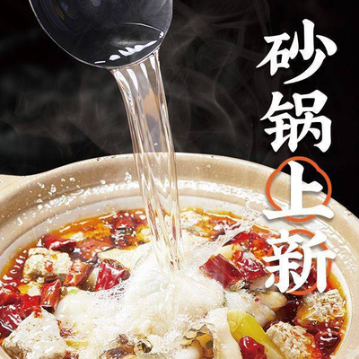 Hua Yan Jie Sichuan Leshan Small Bites (Guo Moutong Shangchang Dian)