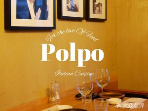 POLPO by LMPLUS (Xingcheng International Store)