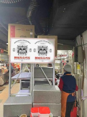 Singapore City Hainanese Chicken Rice (Guomao Branch)