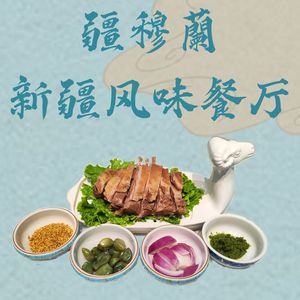 Ilan Xuan Restaurant