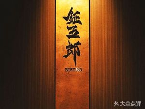 Hongdu Zha Mian (Gin Tai Center Store)