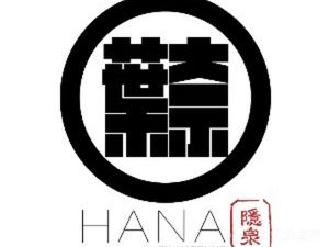 Hinoki Hana by Hatsune Miku Japanese Cuisine (Country Mall Branch)