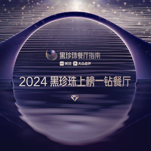 Guanya Jie Macau Hot Pot (Guotong Shangchang Store)