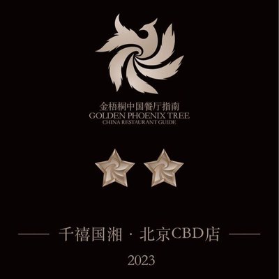 Thousand Years Kingdom Xiang (CBD GuoMaot)