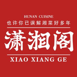 Xiaoxiang Ge (at Jianwai SOHO)
