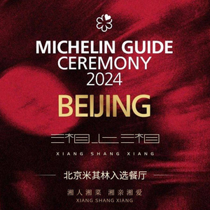 Xiang Shang Xiang (Zhengda Center Store)