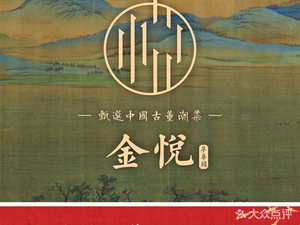 Jinyue (GuoMaotie Store)