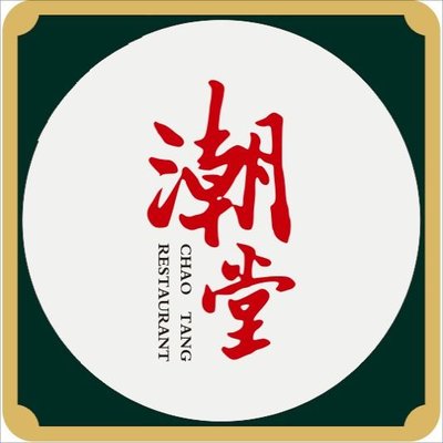 Chao Tang · Chaozhou Cuisine (Geumang Center Store)