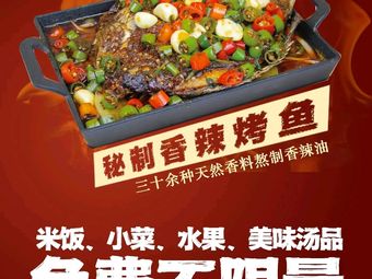 8 Hao Guo Ge Zheng Da Dian