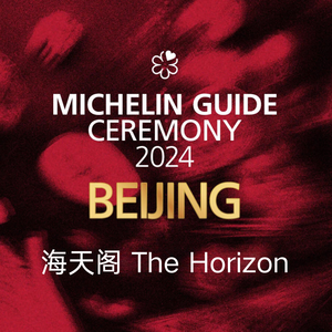 Jiali Hotel · HaiTian Ge (Jiali Center Branch)