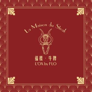 L'OX by FLO Fu Lou · Niu Pai