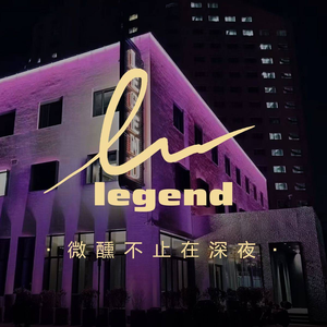 Legend Restaurant • Garden Restaurant (Wangjing Store)