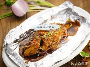 Yi Jia Food City (Guo Maotai Store)