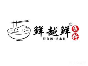 Xiamen Fresh Fish Noodle (Wealth Shopping Center Branch)