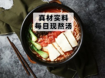 Pao Pian Jia Mi Fan · Tie Ban Fan (Guo Guo Dian)