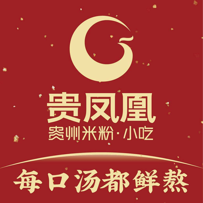 Gui Feng Xiang Guizhou Mifen (Guo Miao Dian)