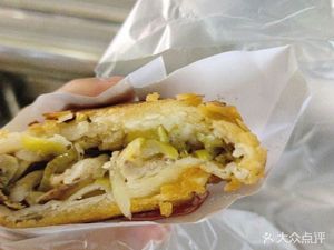 Imperial Fragrant Beef Patties · Handmade Fresh Dumplings (Yintai Center Branch)