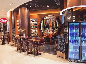 SNAP Wine Shop & Bar (Guomao Shopping Mall Branch)