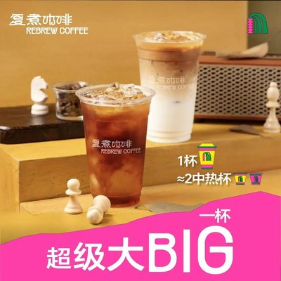 Rebrew Coffee (Fengtai Science Park Store)