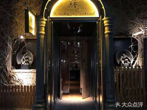 Teng (Langyuan Vintage Branch)