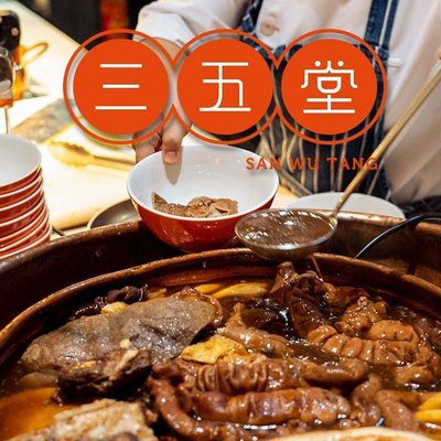 Sanwu Tang · Xin Guotai Hotel · All-You-Can-Eat Restaurant