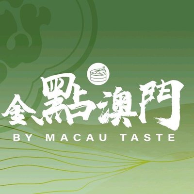 Jin Dian Macao (Zhengda Center Branch)