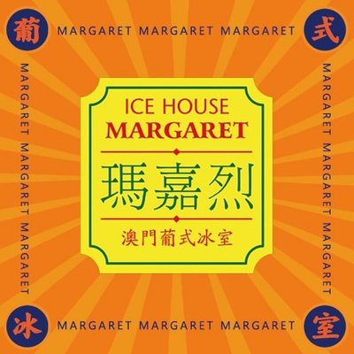 Margaret (Liangjiang Center Store)