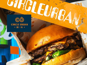 Circle Burger · Highland Brew Pub (Wangjing Store)