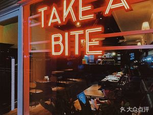 Take A Bite·TAB Hamburgers