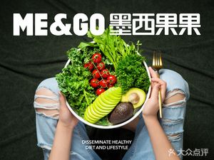 ME&GO Mexican Fruit (Zheda Center Store)