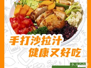 Califorks (California Fork) - Wealth Square Branch