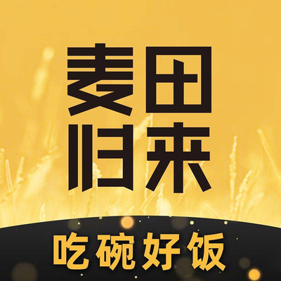 Meadow Return Light Rice Bowl (Guo Mao Store)