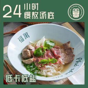 Pho The One Food & Beverage (Silver Star Service Plaza)