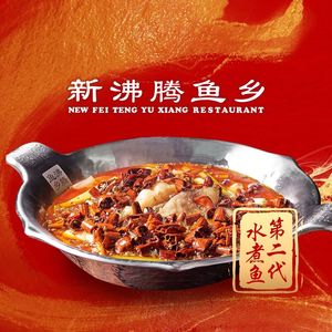 Xin Zhui Teng Yu Xiang (World Trade Center Tianjie Branch)