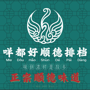 Meidou Hao Shun De Pai Dang (Saite Zhen Xuan Dian)