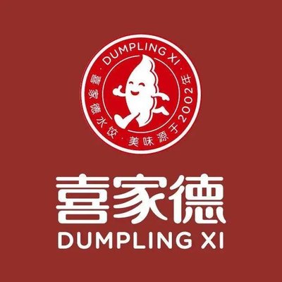 Xजिया De Puffer Dumpling (Beijing Gin Tai In01 Store)